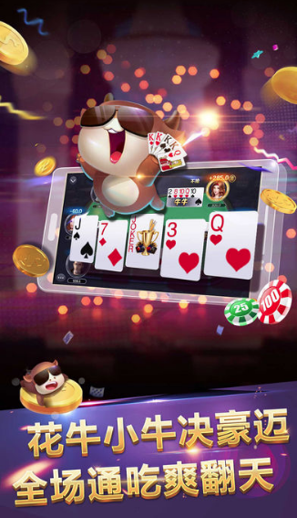 利豪棋牌旧版本