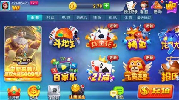 星运棋牌2026抢先版