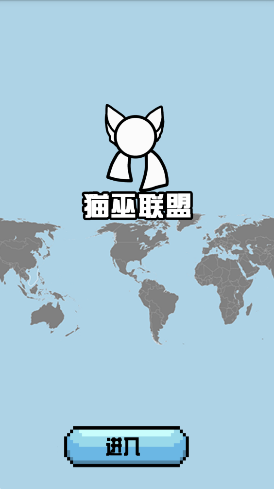 波兰球桌宠瓷球版