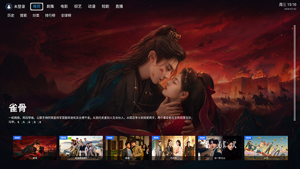 咕噜咕噜TV