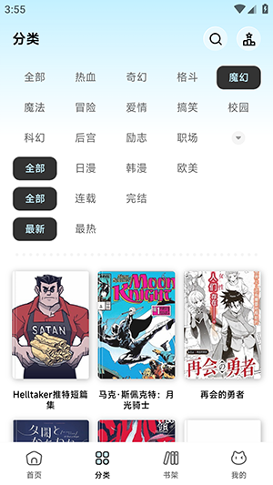 lanmanga