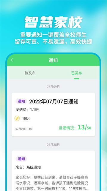 众享教育