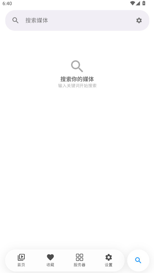 Themby播放器