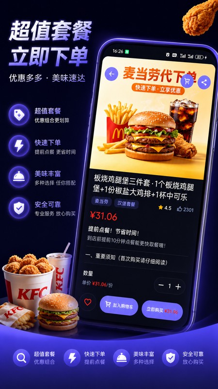 奇购