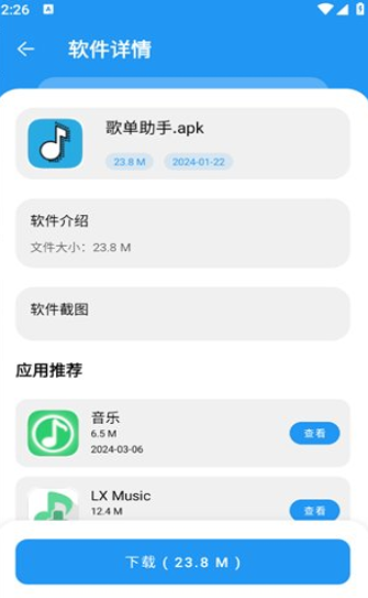 花若资源库3.0