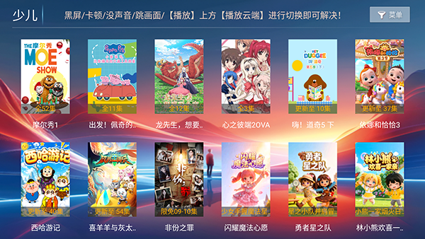 省万家
