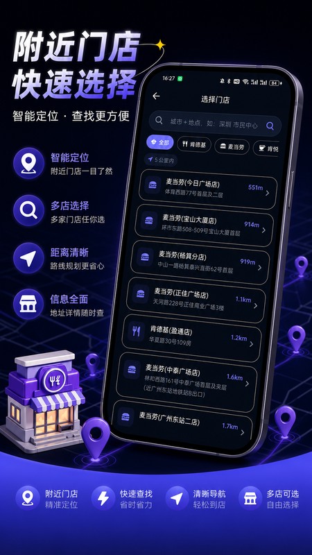 奇购