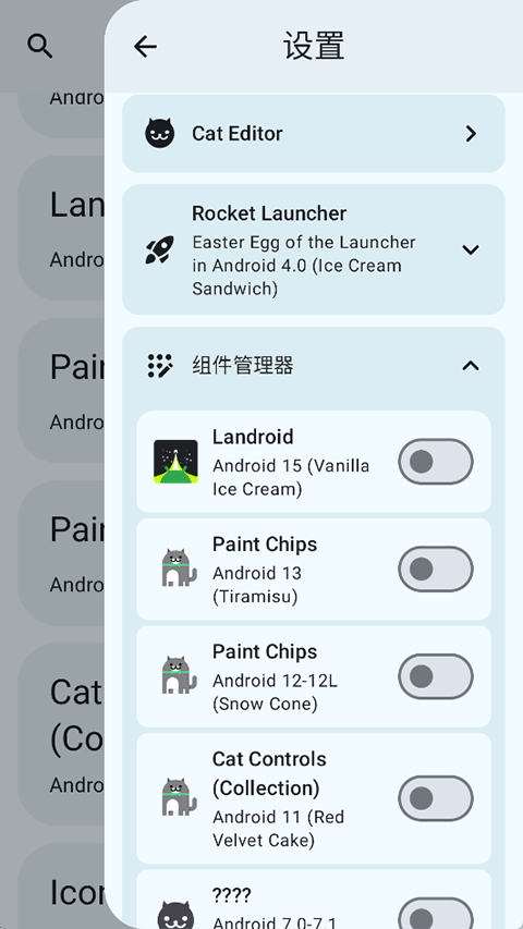 eastereggs4.4.3