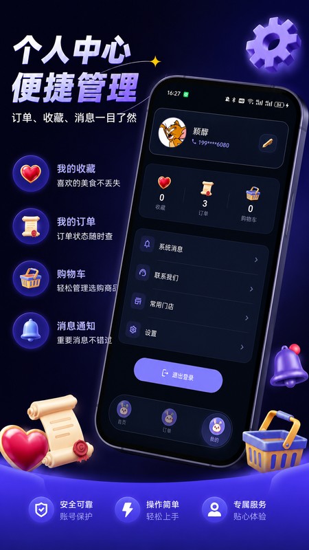 奇购