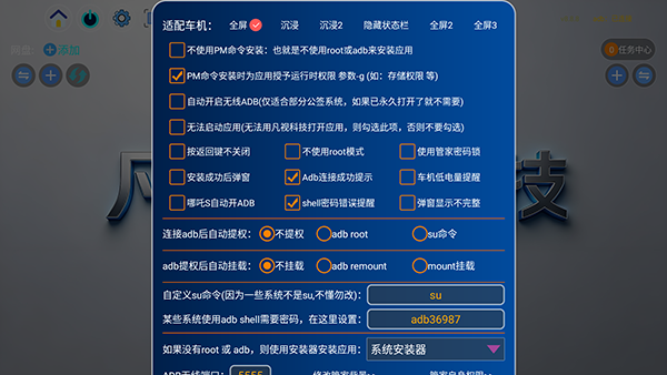 凡视科技