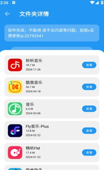 花若资源库3.0