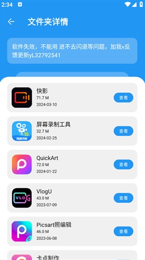 花若资源库3.0