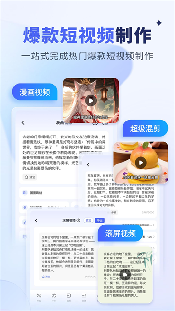 水印宝去水印