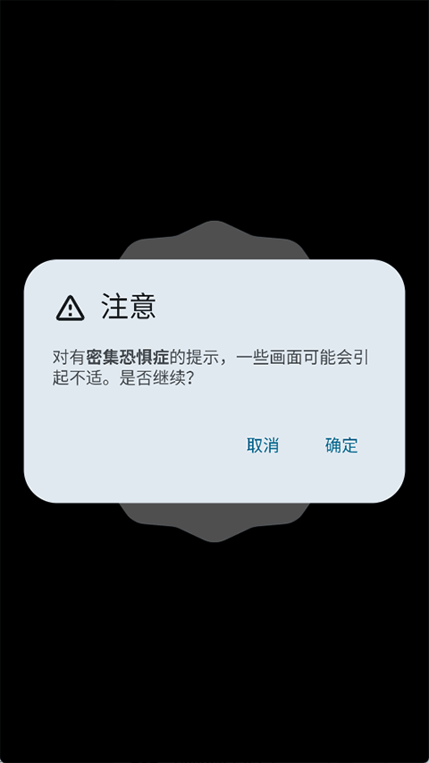 eastereggs4.4.3