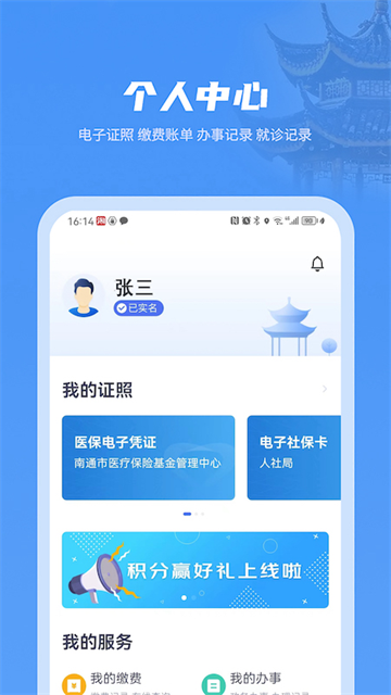 南通百通