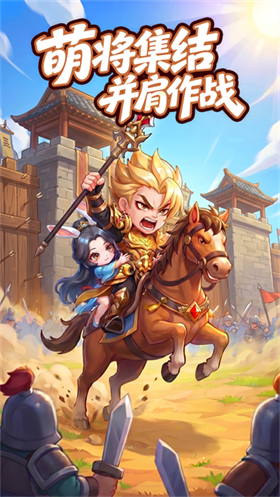 滚滚堂手游