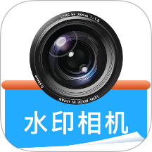 水印相机定位拍