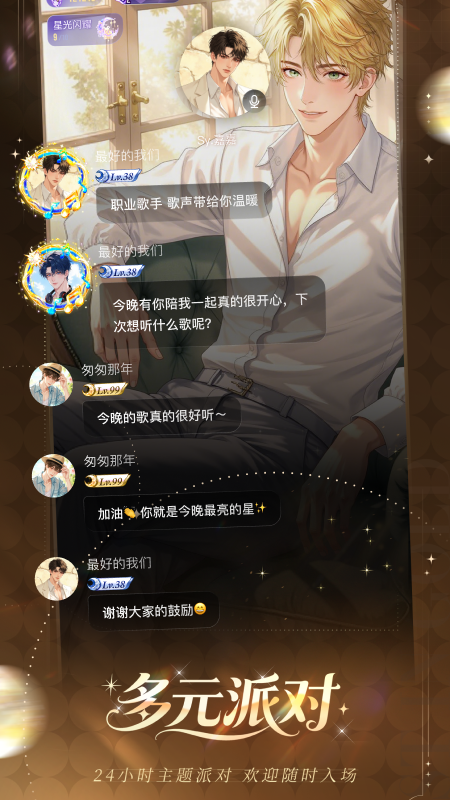 女王的声阁AI