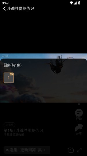 光鸟动漫