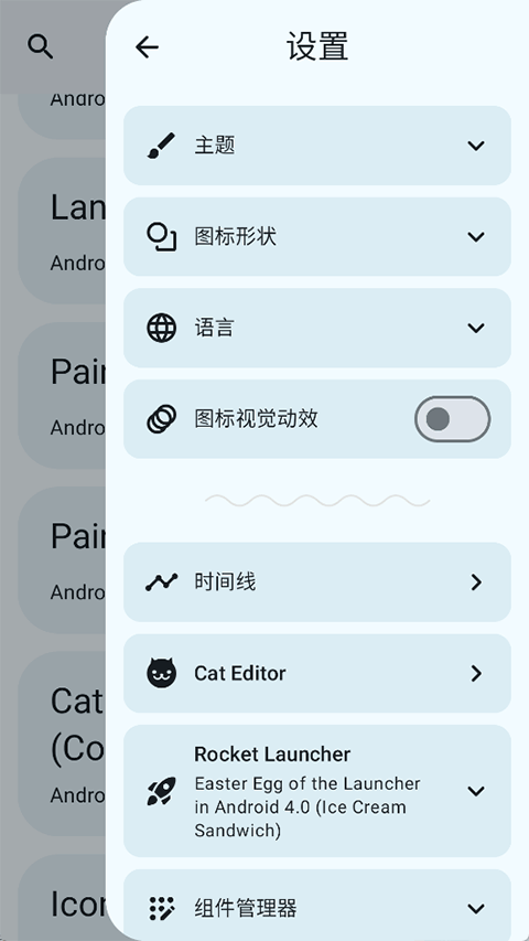 eastereggs4.4.3