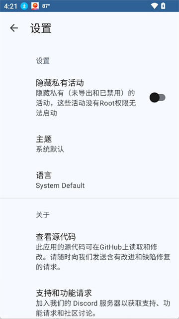 活动启动器Activity Launcher