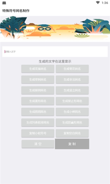 qq工具箱