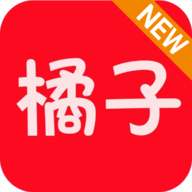 橘子免费追剧