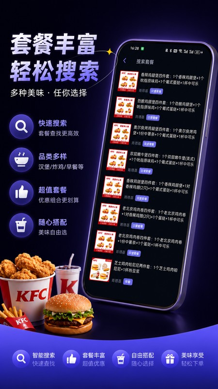 奇购