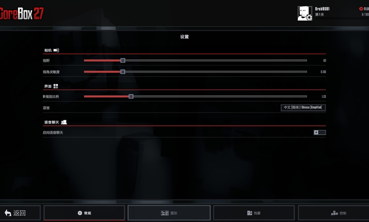 G沙盒27重制版