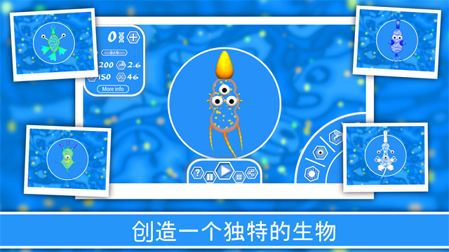 孢子进化论2中文版