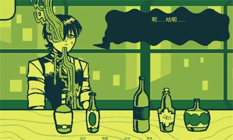 调酒