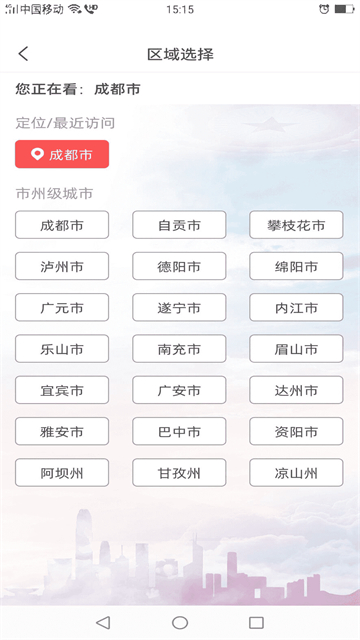 川工之家