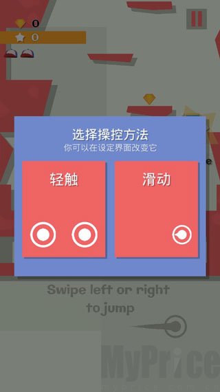 跳跃吧乔伊向上跳跃闯关游戏画面