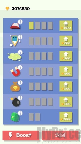 跳跃吧乔伊和朋友道具拾取实战截图