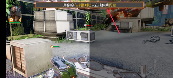 英雄猎手