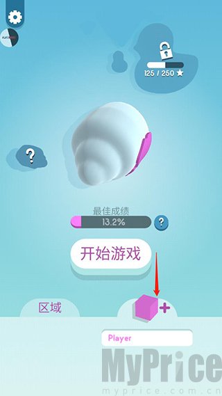 纸片大作战3D皮肤入口位置