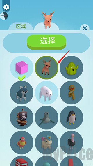 纸片大作战3D皮肤选择界面