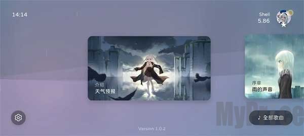 Milthm音游测试版