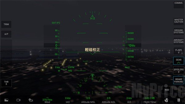 rfs真实飞行模拟器pro版