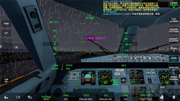 rfs真实飞行模拟器pro版