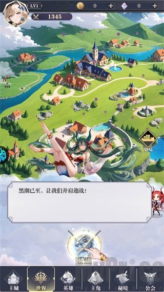 次元星姬0.05折满星计划