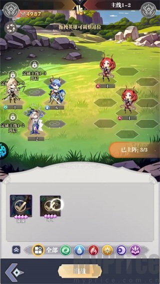 次元星姬0.05折满星计划