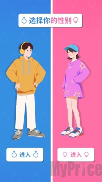 纸牌人生选择角色界面