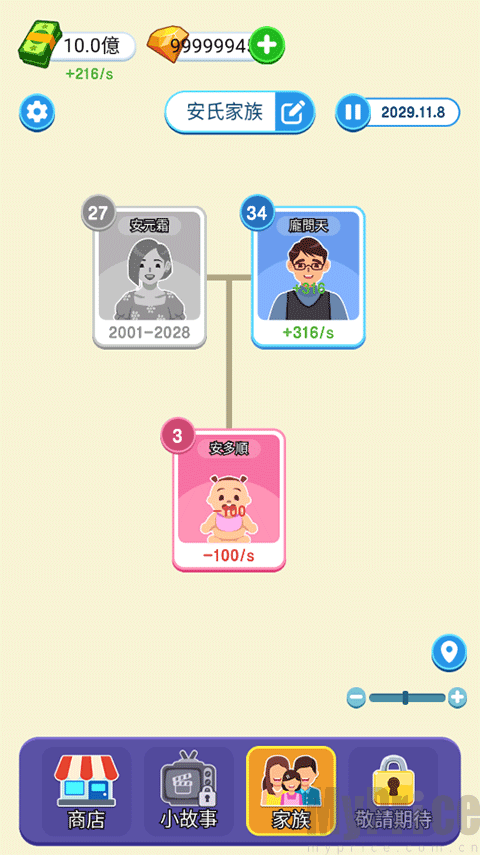 纸牌人生婚恋玩法