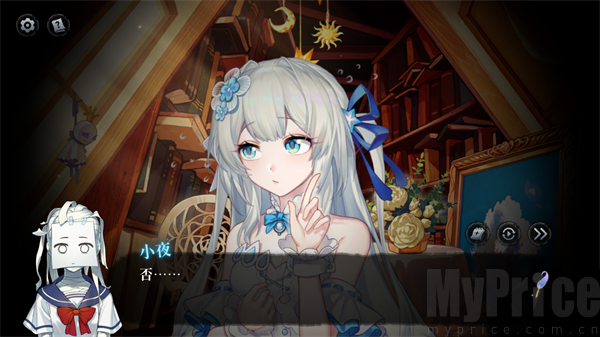 线索提问界面