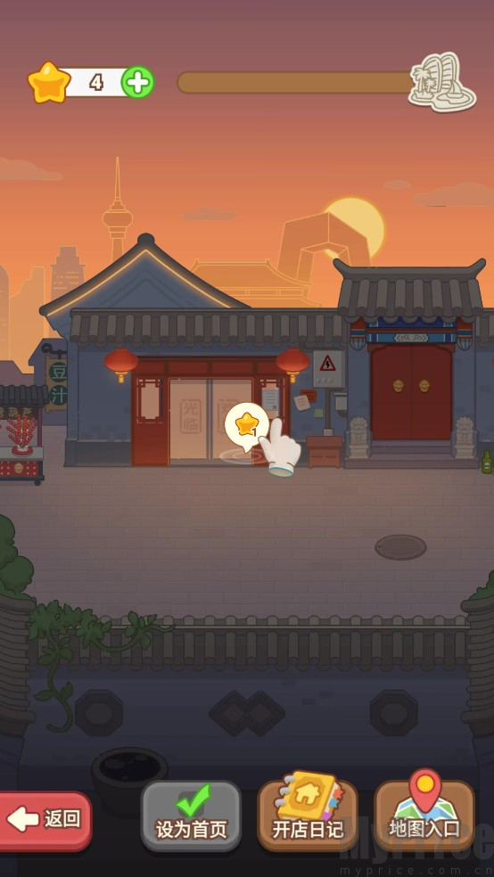 烤串大消除