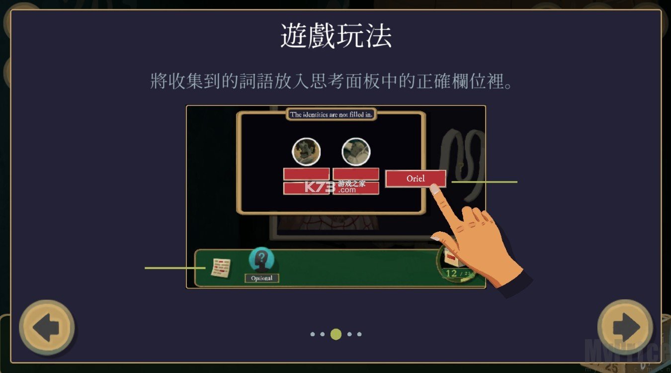 金偶像崛起思考面板填词