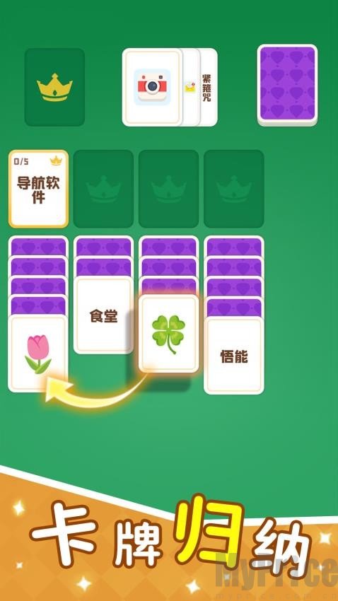 这个你会吗解锁新关卡
