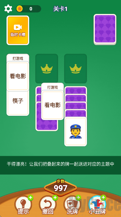 这个你会吗