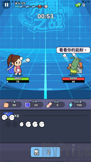方圆之战对战画面